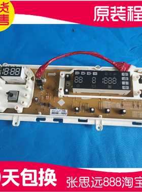 三星洗衣机电脑板 WD0704CQR主板DC41-100104B显示板按键板触摸板