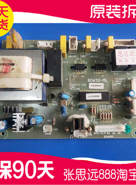 原装美菱冰箱BCD-242HE3 B电脑板主控板控制板B0632 -ML电源板保