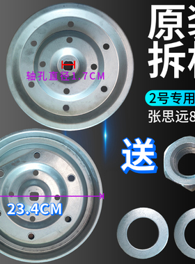 松下洗衣机皮带轮XQG90-E92AH EG925 E9055 EG926 EG920皮带转盘