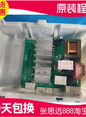 原装西门子滚筒洗衣机WM12P1681W电脑主板8kg变频板AKO 768215-05