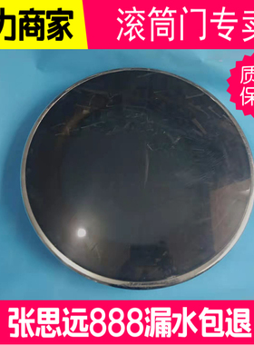 美菱XQG90-28BPFE1/28BDYQ1洗衣机门铰链合页勾门盖板门玻璃门框