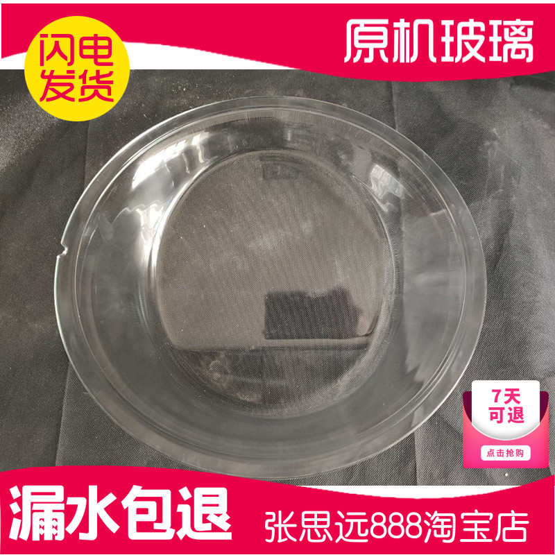 Whirlpool 惠而浦 WF100BW865W玻璃门碗盆10公斤观察窗透视窗盖板