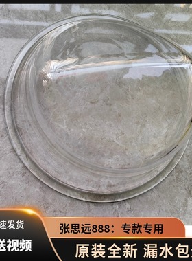 VIOMI/云米洗衣机门玻璃门玻璃圈WD10FE-B6A/B6B/ WD10FT-B6A/G6A