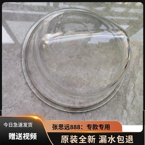 云米观察窗门玻璃铰链合页