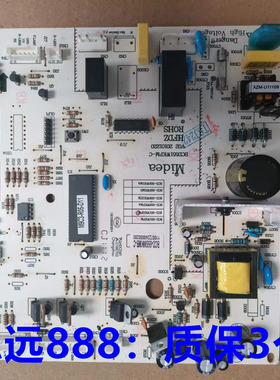美的冰箱主板BCD-555WKMB BCD537WE-S-C电脑板主控板电源板驱动板