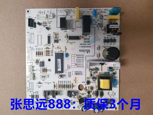 美的冰箱主板电源板电脑板