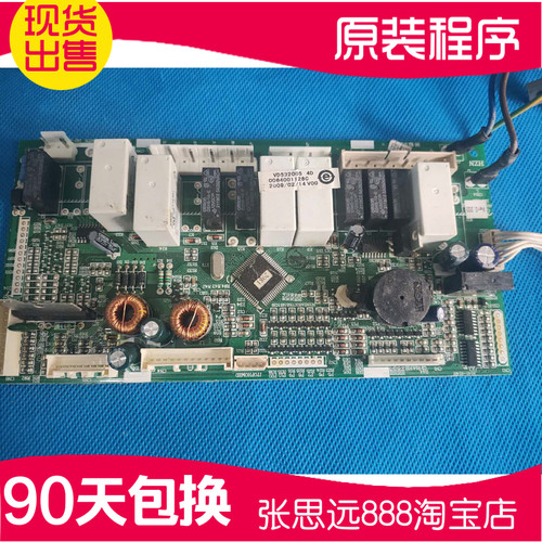 海尔控制板电脑板冰箱