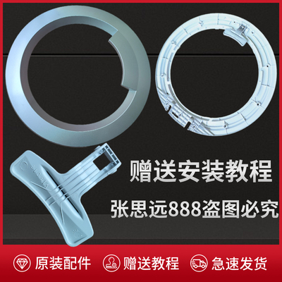 海尔统帅TQG70-1208A/B洗衣机门把手玻璃内门盖板外门框锁勾门圈