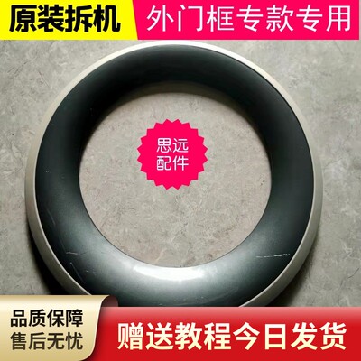 海尔门框观察窗玻璃门