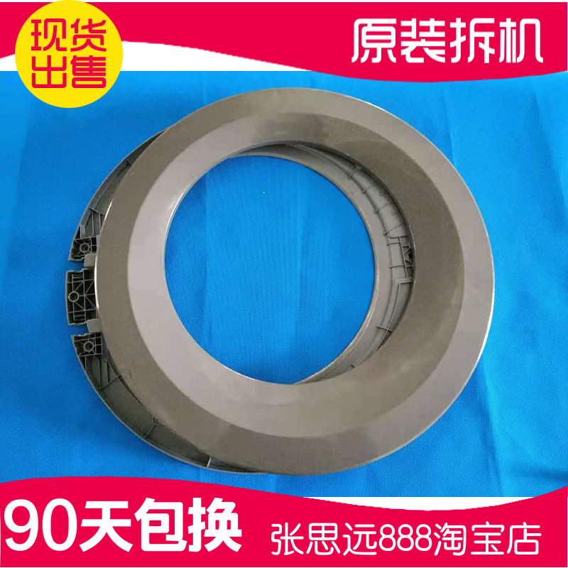 小天鹅滚筒洗衣机门玻璃TG80-easy70WDX观察窗玻璃铰链锁门盖门框