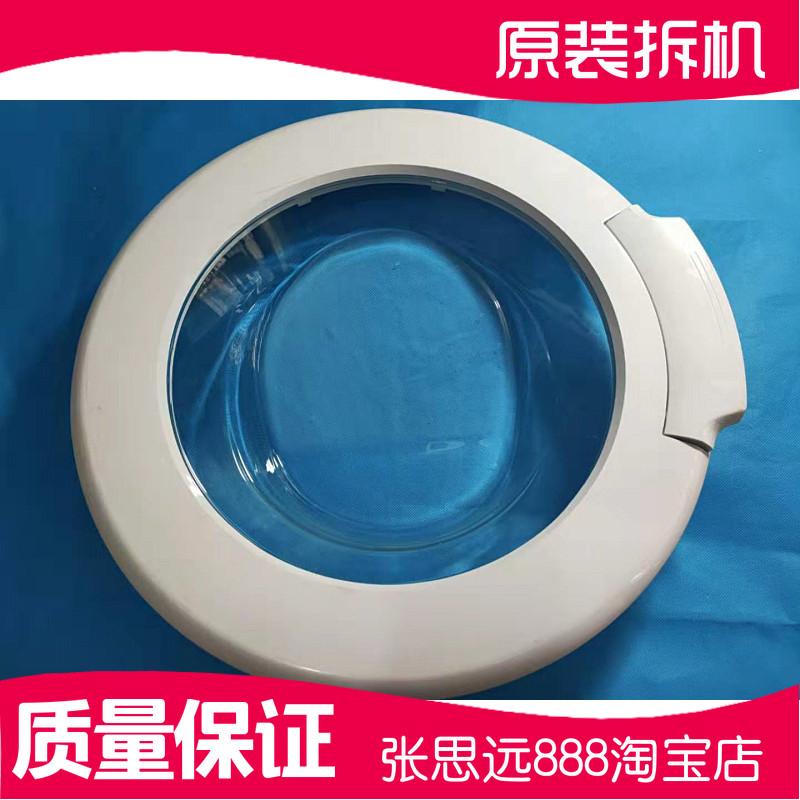 倍科滚筒全自动洗衣机WCB75087原装配件门把手门扳手门框玻璃门圈