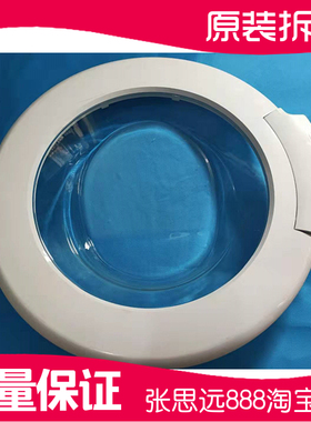 倍科滚筒全自动洗衣机WCB75087原装配件门把手门扳手门框玻璃门圈