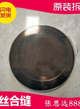 博伦博格洗衣机门铰链WNF70221JS门框内门框WNF80221JS玻璃门盖圈