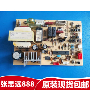 248WE 适用荣事达冰箱电脑板 电源主板 BCD 248WE.02.AP.V1.0 RSB