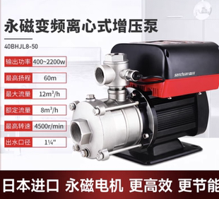 森川永磁变频增压泵家用静音恒压全自动全屋自来水加压管道增压泵
