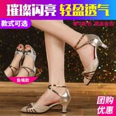 软底广场舞舞鞋 女拉丁舞鞋 女式 跳舞鞋 新款 交谊2026年跳舞鞋 舞蹈鞋