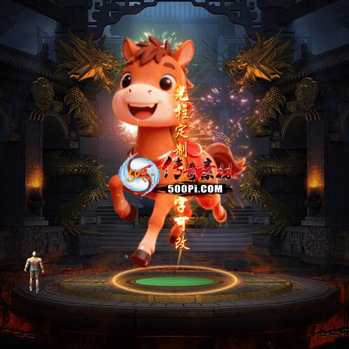 500pi淘宝-传奇光柱特效-gz260725-54