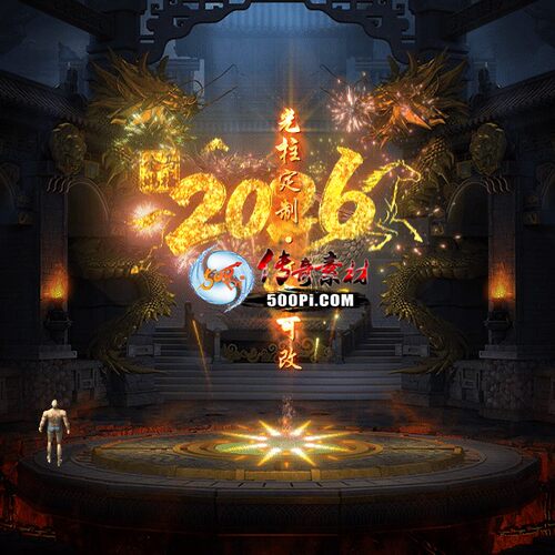 500pi淘宝-传奇光柱特效-gz260725-51
