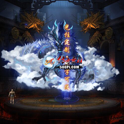 500pi淘宝-传奇光柱特效-gz260727-16