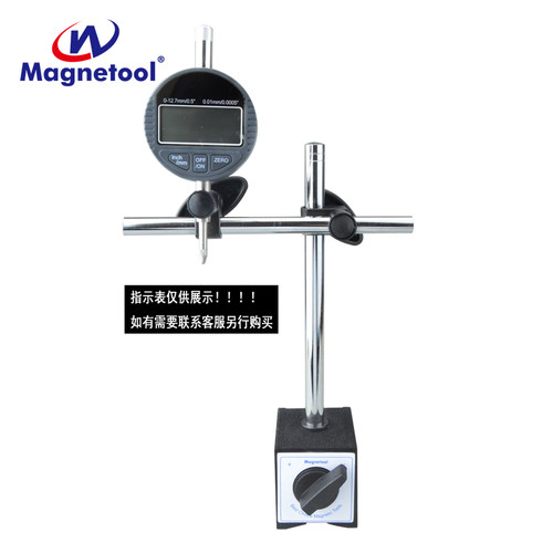 Magnetool机械万向磁力表座 CZ-6C百分表座侧杆磁力表架横向磁座