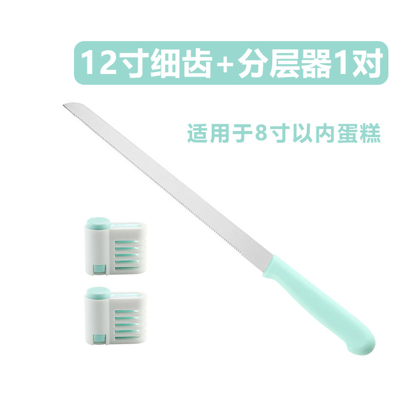面包刀锯齿刀切片刀细齿蛋糕刀抹刀西点刀吐司分层粗齿刀烘焙切刀