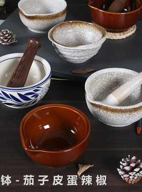 陶瓷加厚湖南老式土陶罐茄子餐具辣椒皮蛋钵专用香根钵擂钵锤子