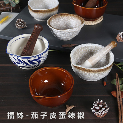 陶瓷加厚湖南老式土陶罐茄子餐具辣椒皮蛋钵专用香根钵擂钵锤子