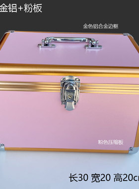 美容工具箱纹绣采耳足浴