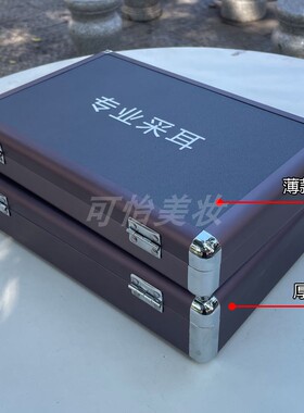 中国采耳工具箱手提专业