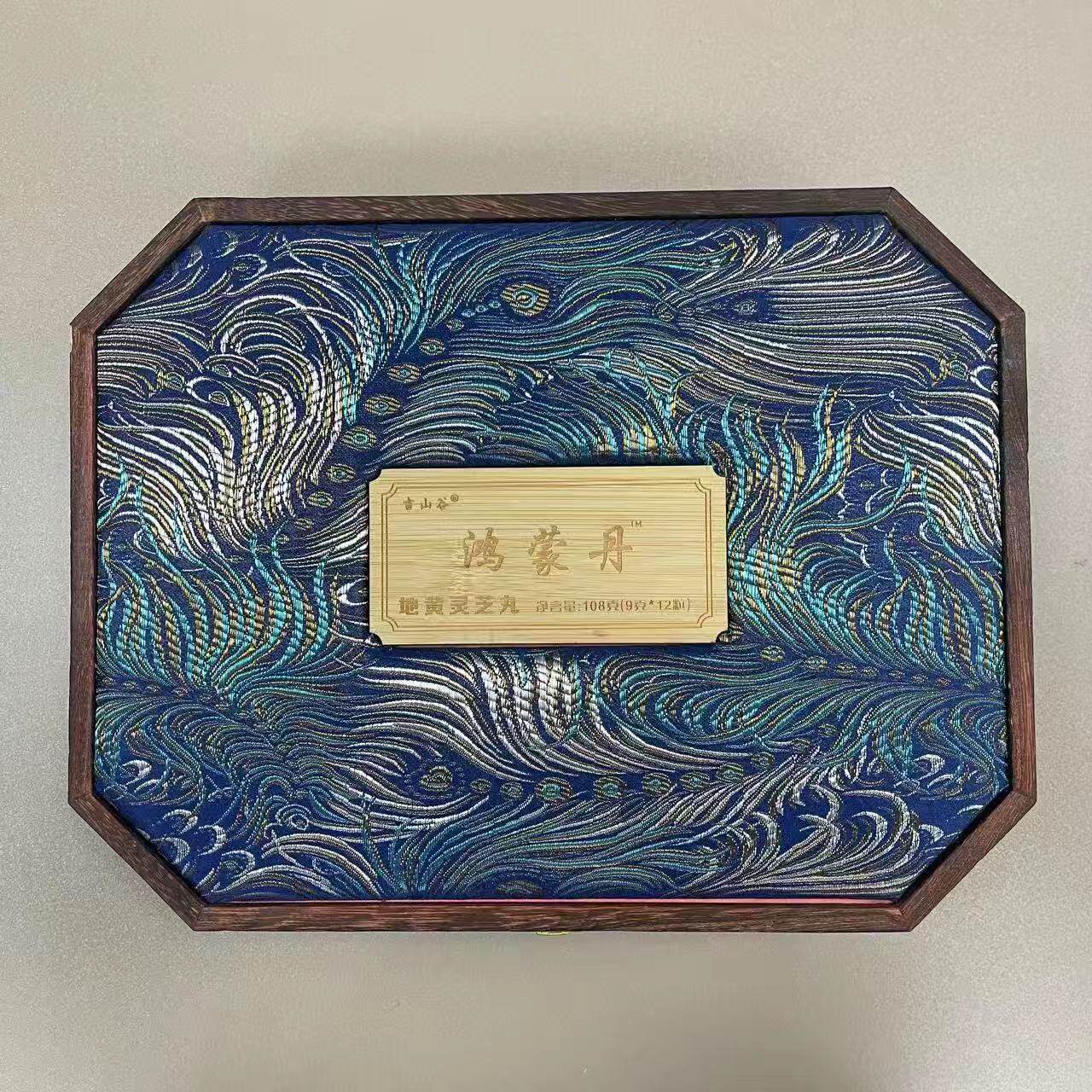 吉山谷鸿蒙丹地黄灵芝丸