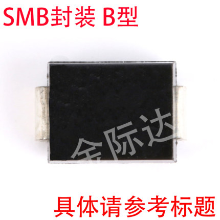 TVS贴片瞬态抑制二极管 SMBJ18CA-E3/52600W 18V 双向 （10只）