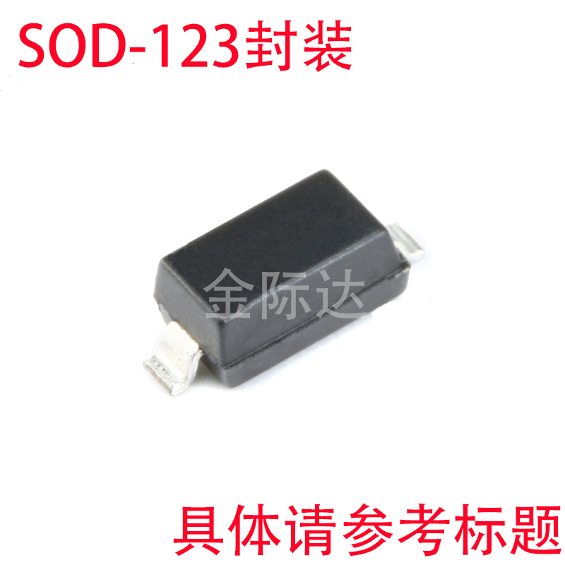整流二极管 贴片1N4007W A7 1206封装SOD-123FL（50只）