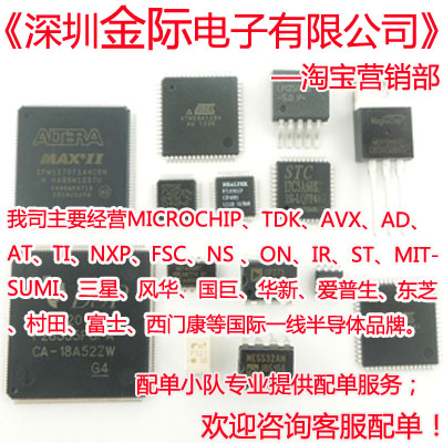 CSTCE8M 8MHZ 8.000MHZ 3213 贴片 3脚 原装村田晶振 3.2x1.3mm