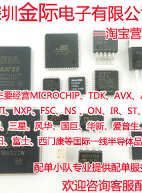 RFANT3216120A5T 华新贴片蓝牙天线1206 2.4G现货