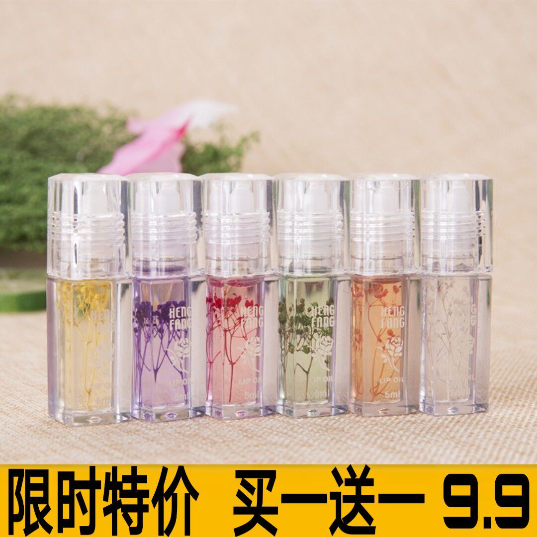 quality goods Hengfang transparent Colorless Lip Oil Lip Balm Lip Gloss Lasting Moisture replenishment roll-onin the Skin Care/Body/Essential oils , Lip Care (New) , Lip Gel  category - from Buy2taobao.com to provide professional Taobao agent buy service