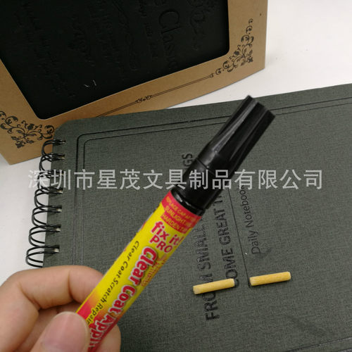 Fix it! Pro汽车油漆笔越洋汽车补漆笔汽车划痕修复笔铝管 OPP装