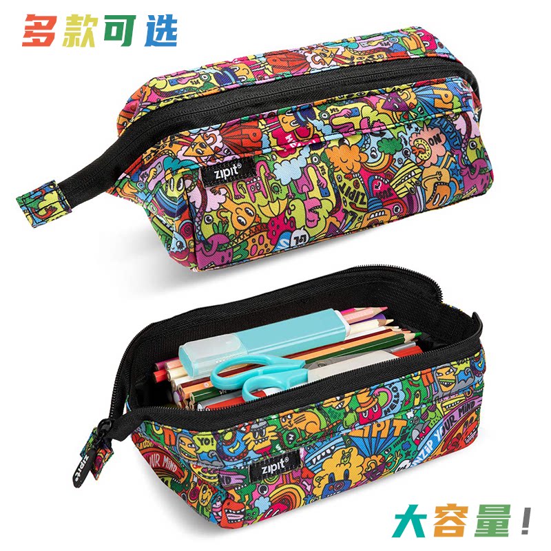 ZIPIT巨大漫画帆布笔袋花纹限量版对开大容量文具袋中小学生礼物