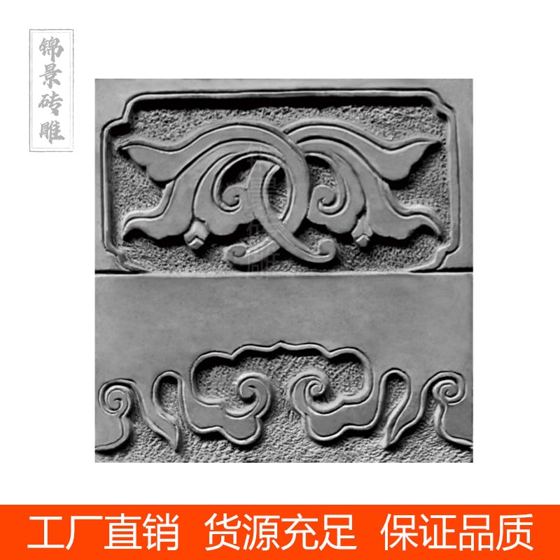 锦景砖雕 中式仿古砖雕月亮门套线门墩 月洞门 拱形门青砖底座