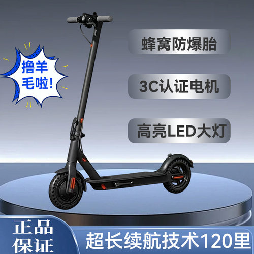 电动滑板车折叠电动车站骑轻便两轮代步成人轻便携小型上班电动车