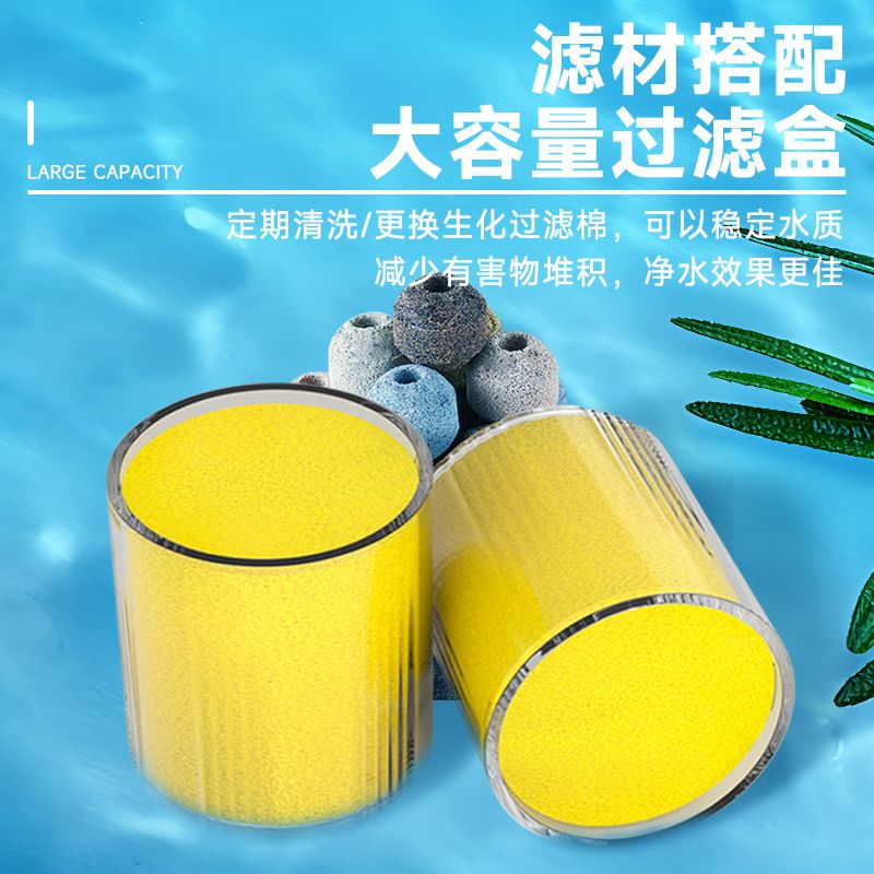 蓝色圆柱形过滤棉鱼缸内置过滤器滤芯高透水过滤芯生化绵黄色替换
