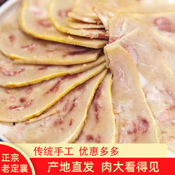 定襄蒸肉现蒸大肉家常传统五香手工真空袋装王三山西忻州特产礼盒