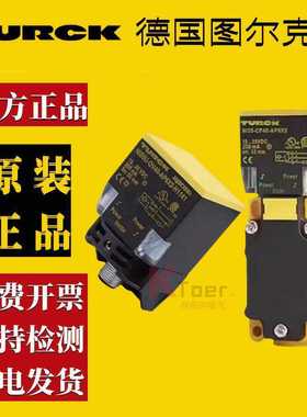 原装图尔克开关Bi15 Bi15U Bi20U CP40-AP6X2 AN6X2-H1141 FZ3X2