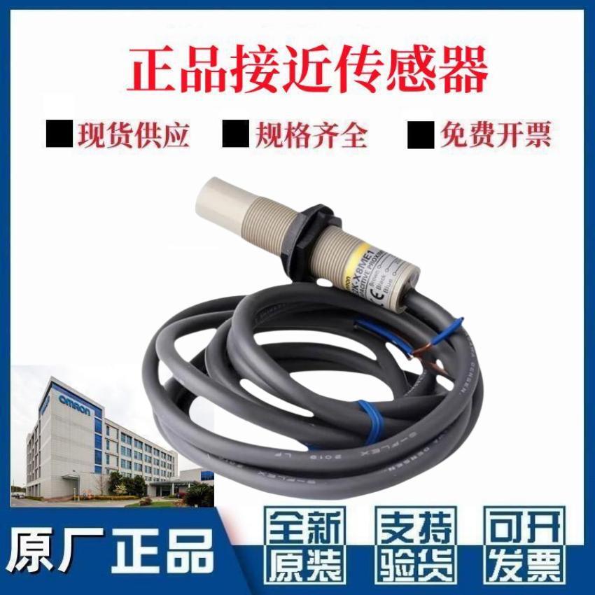 欧姆龙聚合物电容式传感器原装