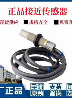 正品欧姆龙电容式传感器E2K-C25ME1 E2 E2K-C25MY2 Y1 E2K-C20MC2