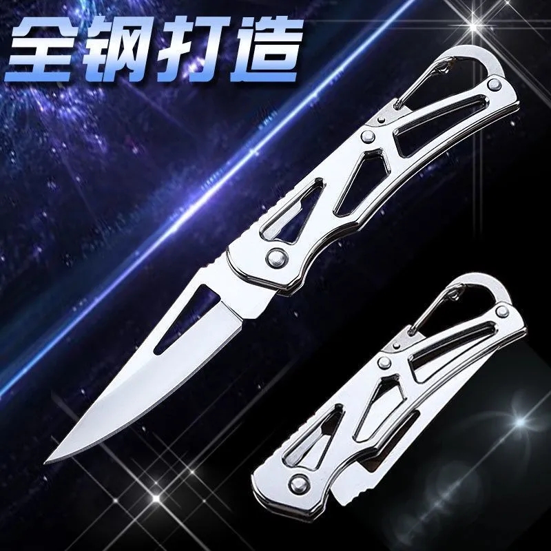 小刀子迷你随身便携水果刀