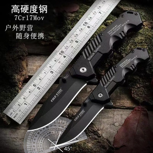 户外折叠刀小刀高硬度防身军刀跳短刀随身开刃切西瓜弹水果刀锋利