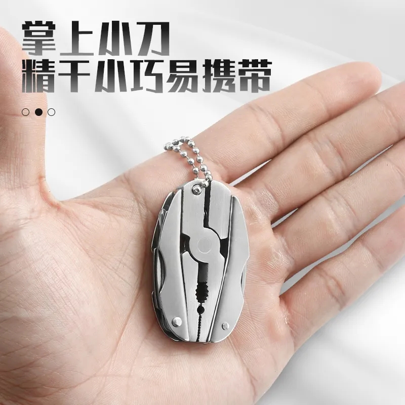 多功能钳子迷你应急露营工具钳龟甲形带开瓶器螺丝刀手电灯多用小