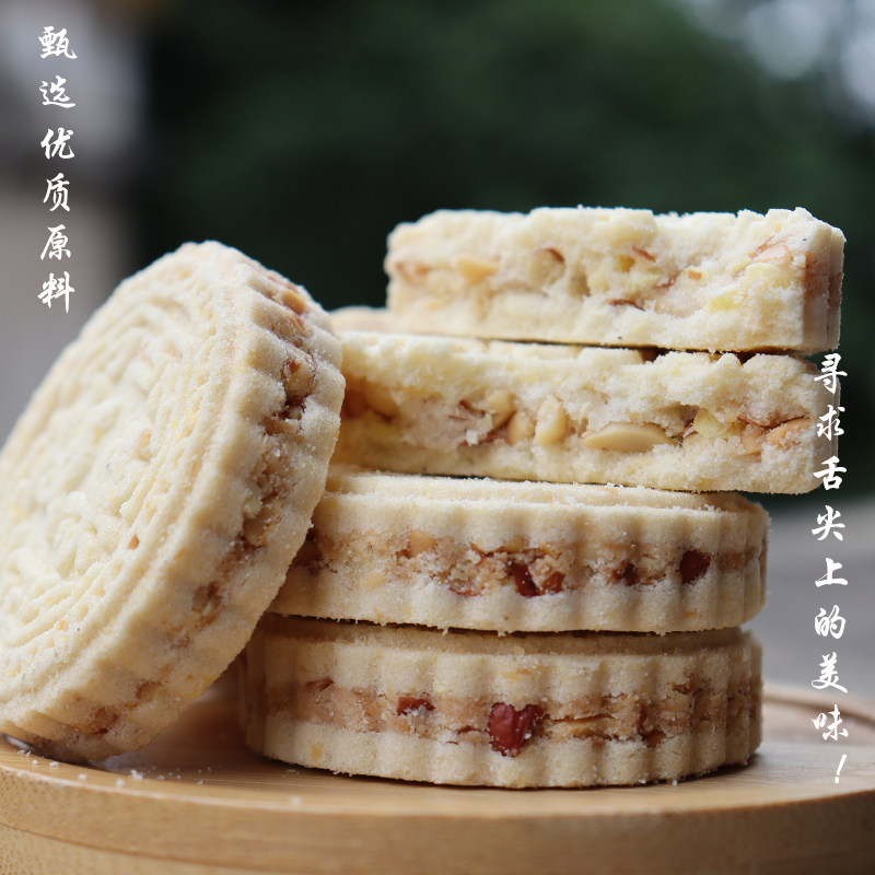 炒米饼香脆广东特产优质花生夹心传统手工糕点心散装小吃休闲零食