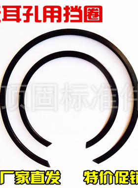 M2300无耳孔用挡圈SB孔无耳卡簧BR止动环轴承孔用压扁挡圈105-310