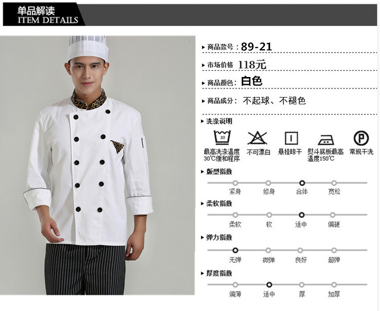 Tenue de cuisinier en coton - Ref 1911187 Image 3